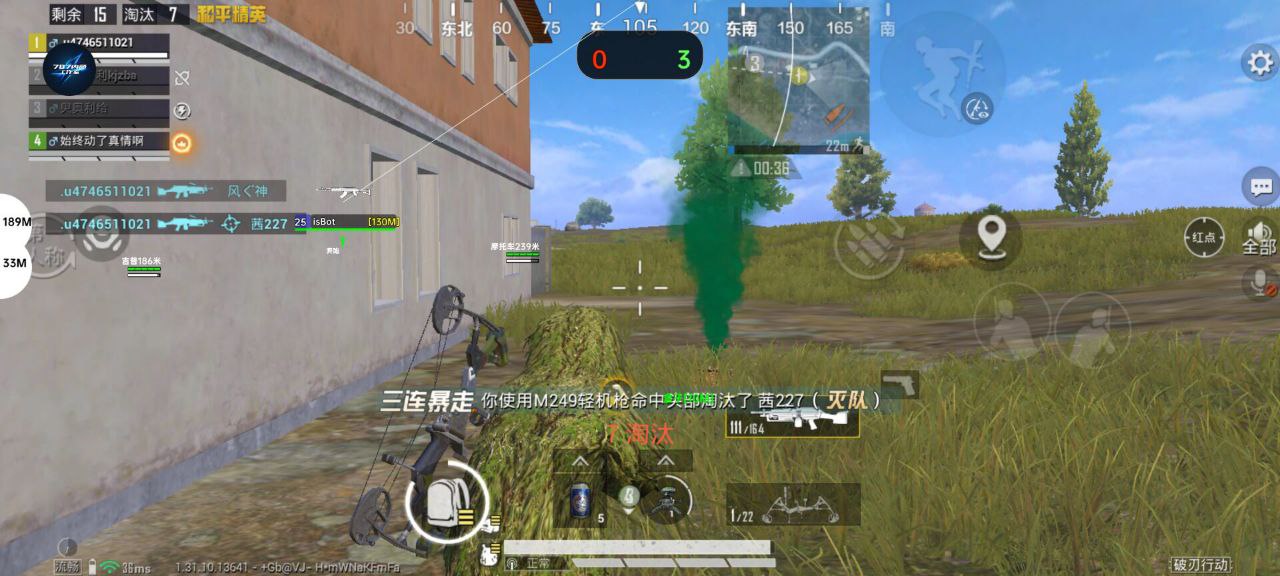和平精英模拟器《波波内部》辅助稳定了三个赛季