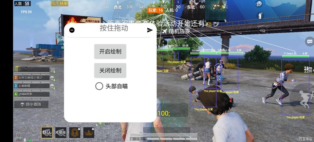 和平精英如何利用和平精英辅助提高自己的技术