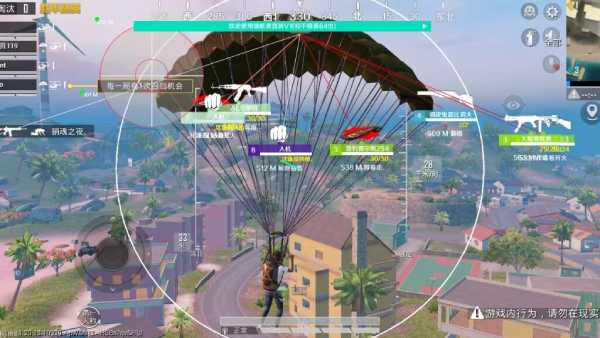 和平透视自瞄辅助器免费版苹果