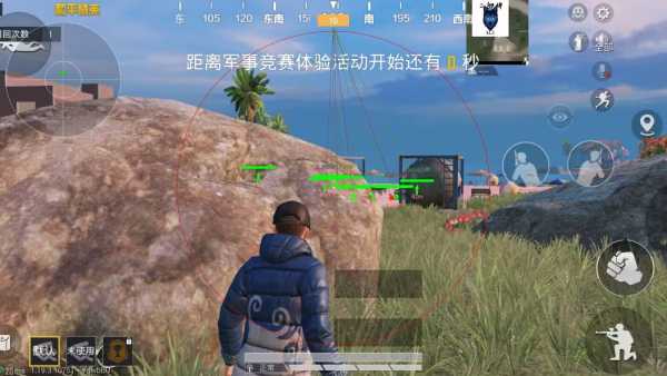 和平精英《牛魔王》直装辅助支持最新版本游戏使用