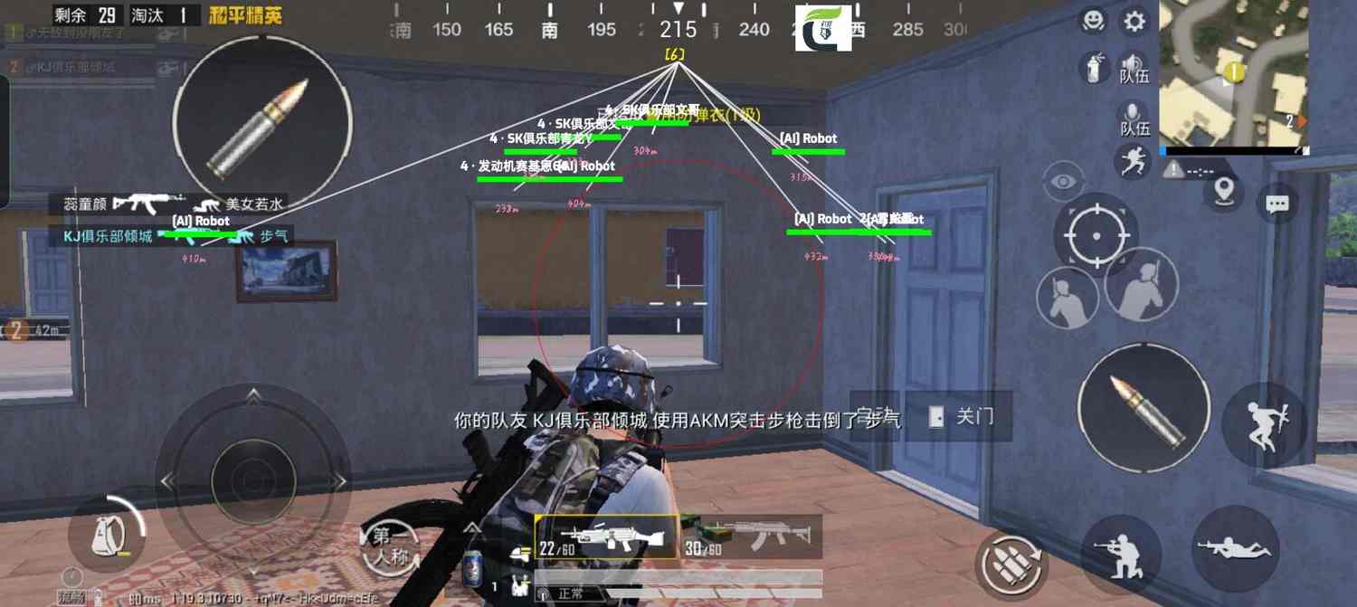 和平精英辅助【地狱犬直装V22稳定版】全屏自瞄 子弹瞬击 除草除树 车辆透视 车辆遁地